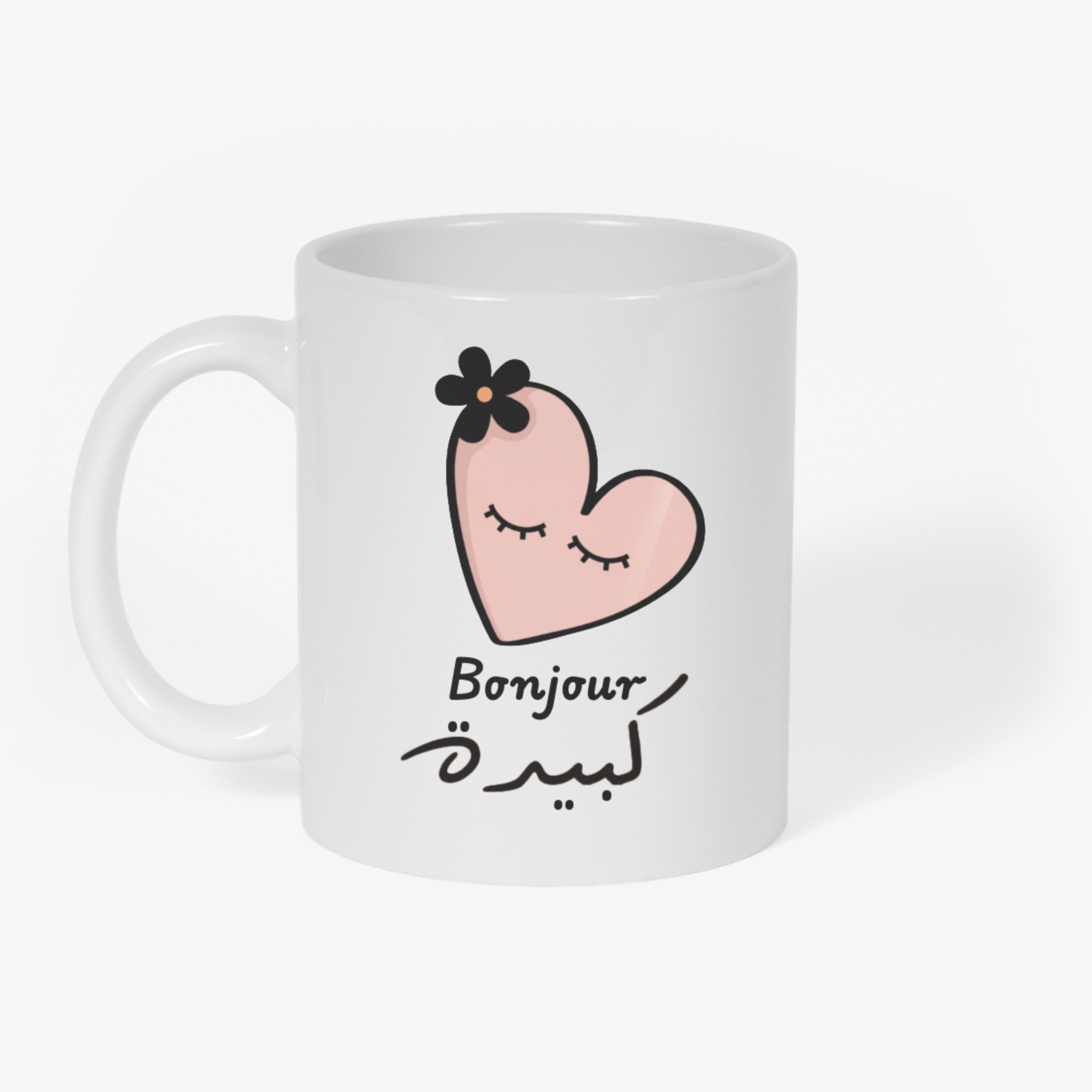 Mug صباح الخير كبيدة
