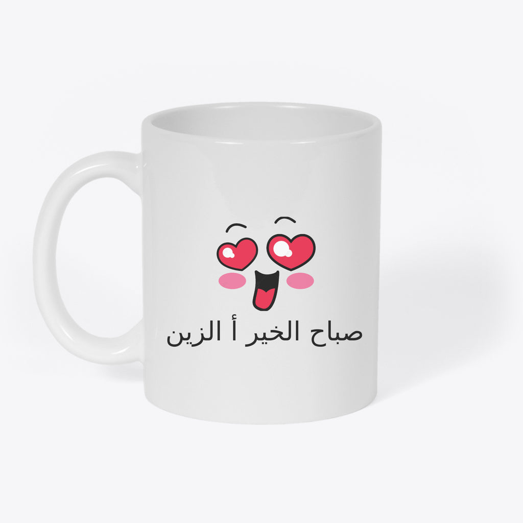 Mug Sbah khir zin