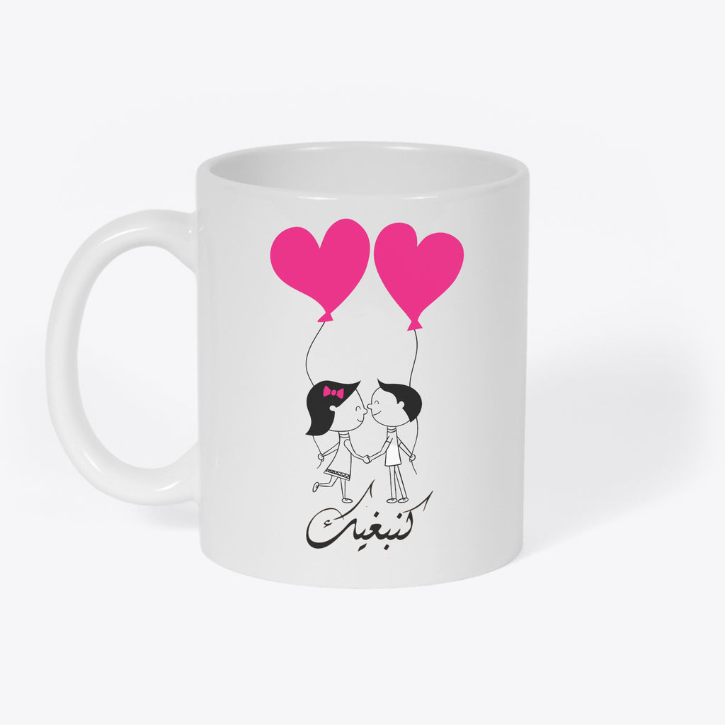 Mug love