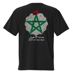 T-shirt Oversize – منبت الأحرار