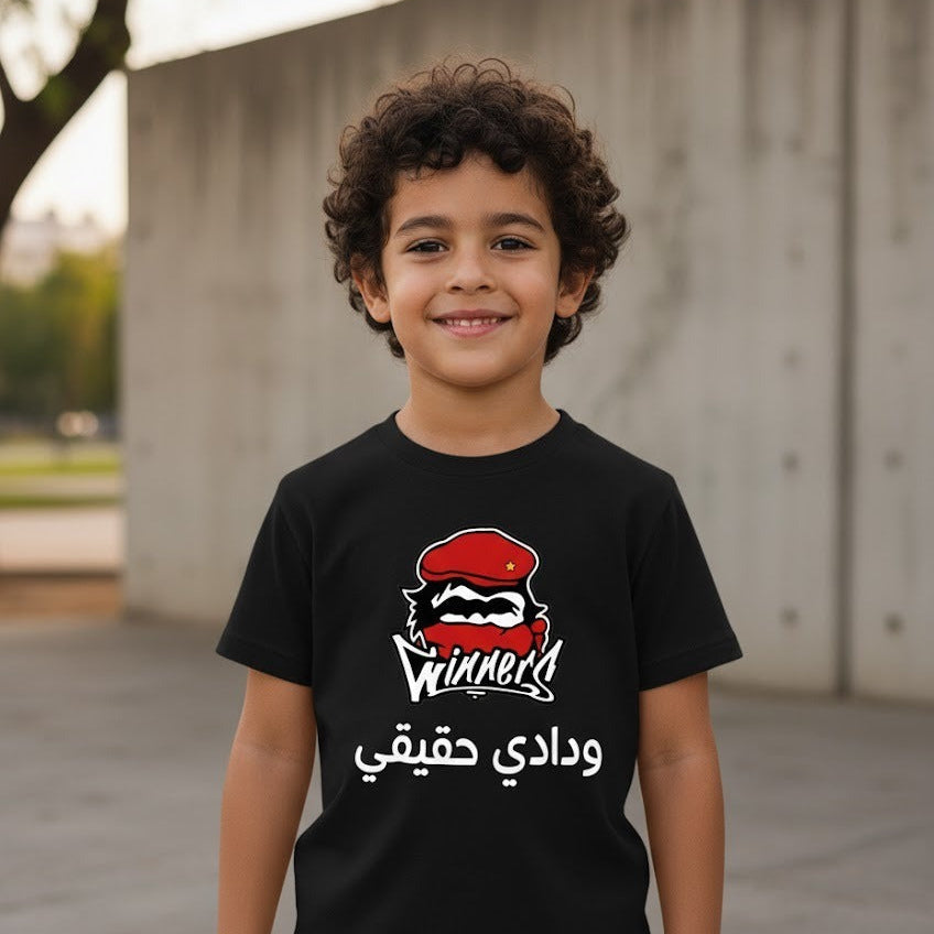 Tshirt enfant Widadi