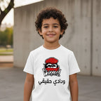 Tshirt enfant Widadi