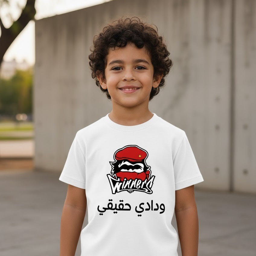 Tshirt enfant Widadi