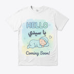 t-shirt annonce de grossesse BA SIDI